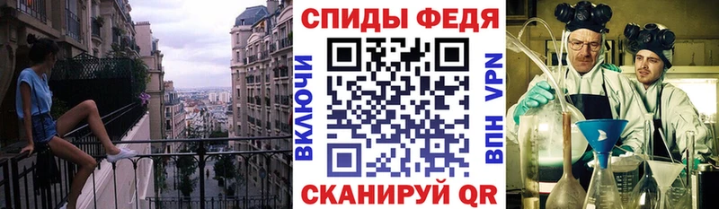 Amphetamine VHQ  как найти закладки  Рудня 