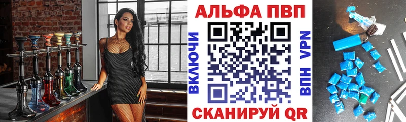 MEGA   Рудня  Alpha PVP СК  где найти  