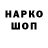 ГЕРОИН белый Maksim Merenkov