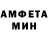 Амфетамин 98% DannyM7
