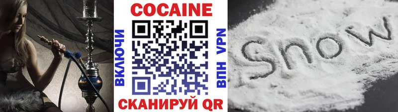 КОКАИН Колумбийский  наркошоп  MEGA   Рудня 