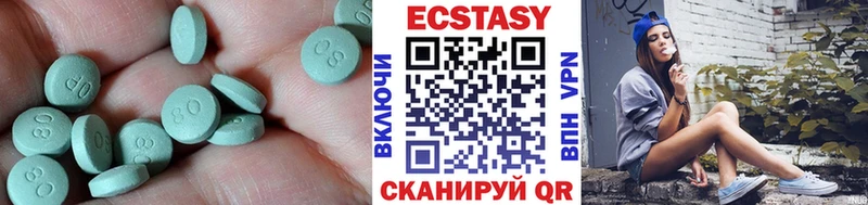 Ecstasy 280мг  где купить наркоту  Рудня 