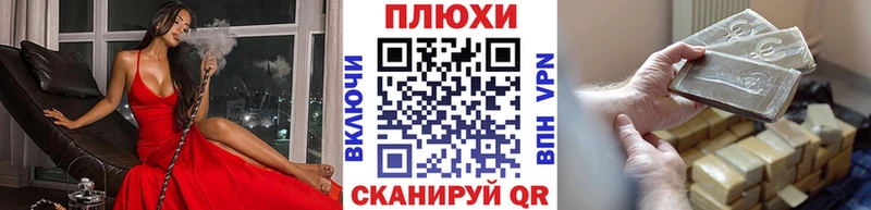 mega tor  где купить   Рудня  ГАШИШ Изолятор 