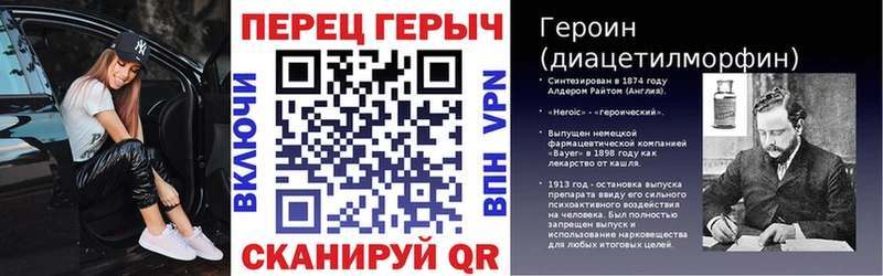 где купить   hydra как войти  ГЕРОИН герыч  Рудня 
