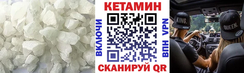 купить наркотики цена  Рудня  Кетамин ketamine 