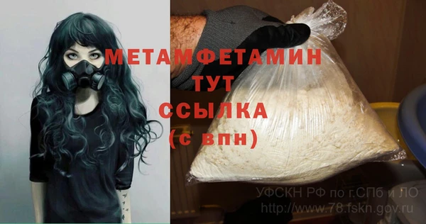 экстази Балабаново