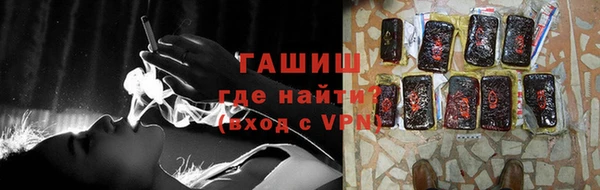 ГАЛЛЮЦИНОГЕННЫЕ ГРИБЫ Заводоуковск