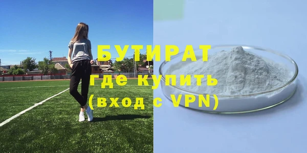 экстази Балабаново