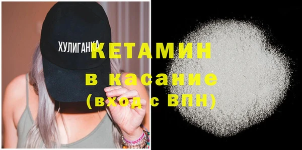 синтетический гашиш Балахна