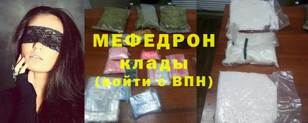 экстази Балабаново