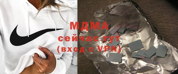 синтетический гашиш Балахна