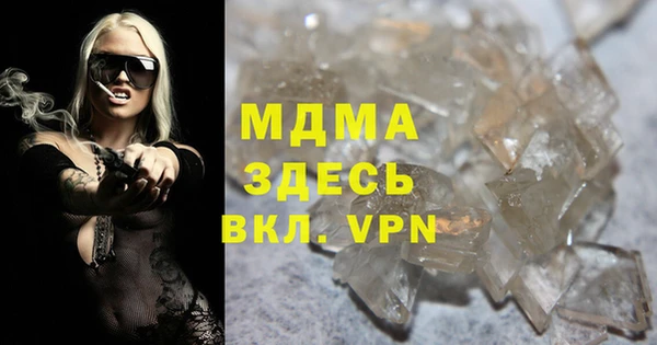 экстази Балабаново
