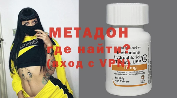 экстази Балабаново