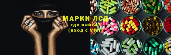 синтетический гашиш Балахна