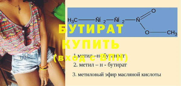 синтетический гашиш Балахна