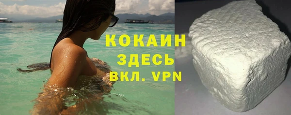 синтетический гашиш Балахна