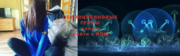 синтетический гашиш Балахна