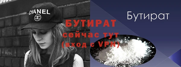экстази Балабаново