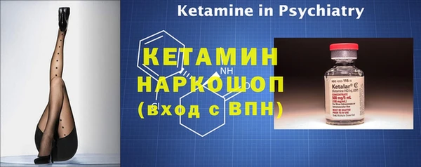 экстази Балабаново