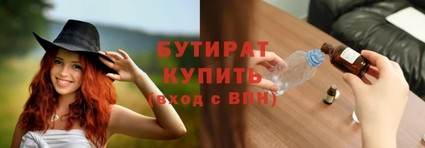 экстази Балабаново