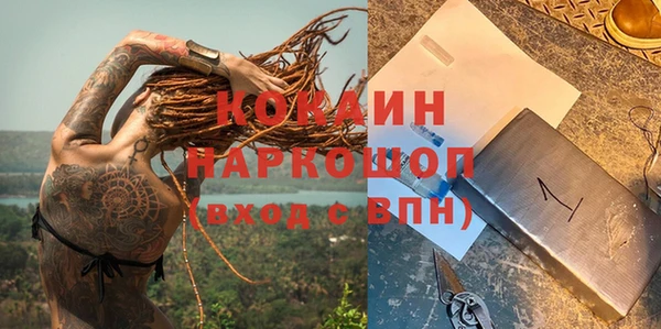 МДМА Заволжье