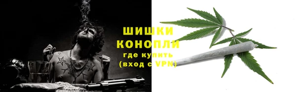 синтетический гашиш Балахна