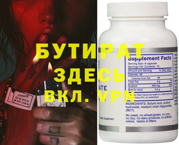 экстази Балабаново