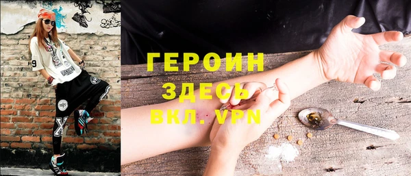 синтетический гашиш Балахна