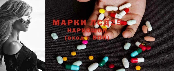 экстази Балабаново