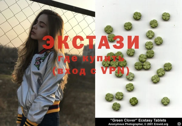 экстази Балабаново