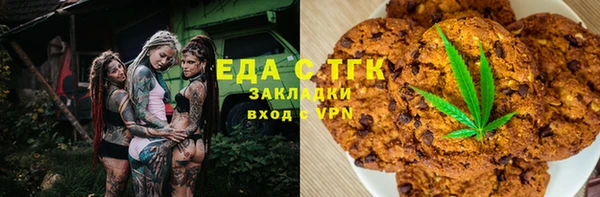 синтетический гашиш Балахна