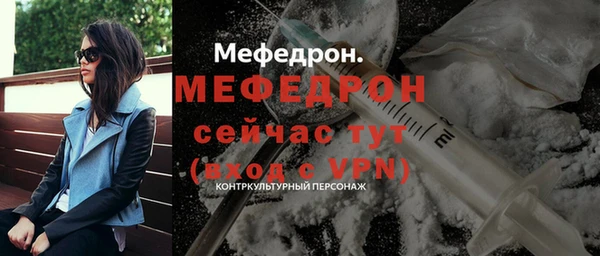 экстази Балабаново
