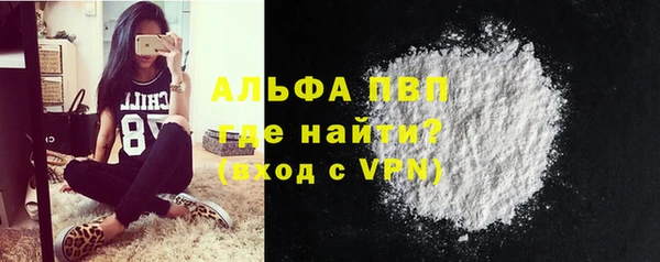 синтетический гашиш Балахна