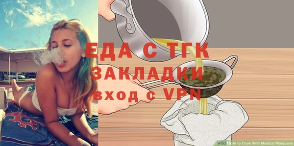 экстази Балабаново