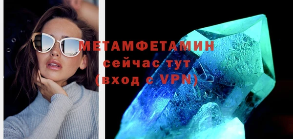 экстази Балабаново