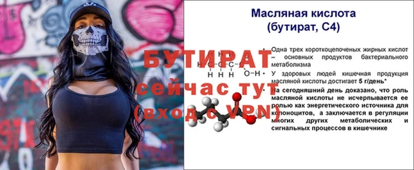 не бодяженный Баксан