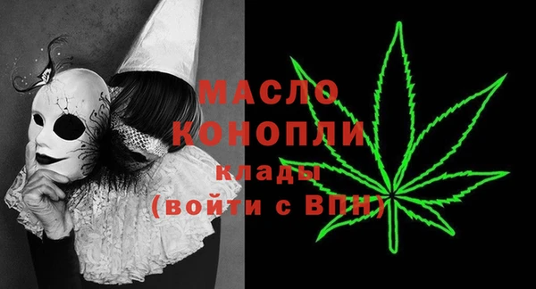 прущая мука Заволжск