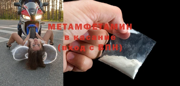синтетический гашиш Балахна