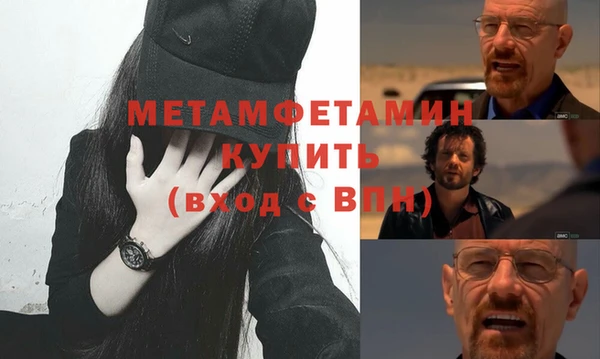 экстази Балабаново