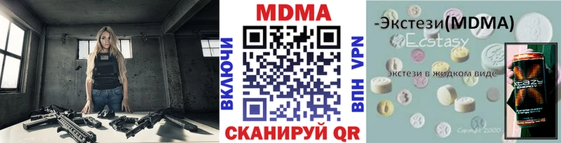 МЕГА маркетплейс где продают наркотики Рудня МДМА VHQ
