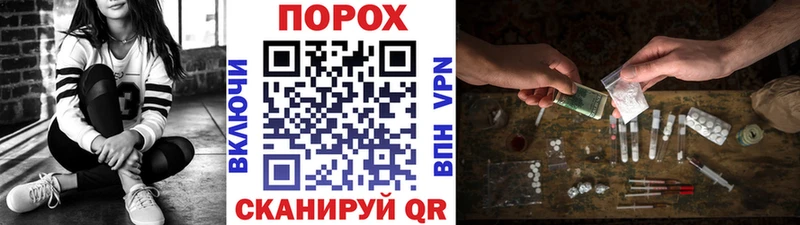 Метамфетамин кристалл  Рудня 