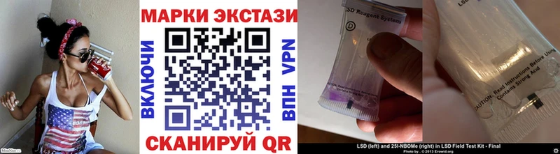 Марки NBOMe 1,5мг  где купить наркоту  Рудня 